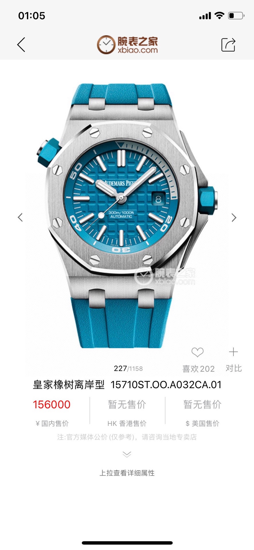 🅰️🅿️爱彼🐻Audemars Piguet 15710ST.OO.A002CA.01皇家橡树离岸型 男士机械腕表