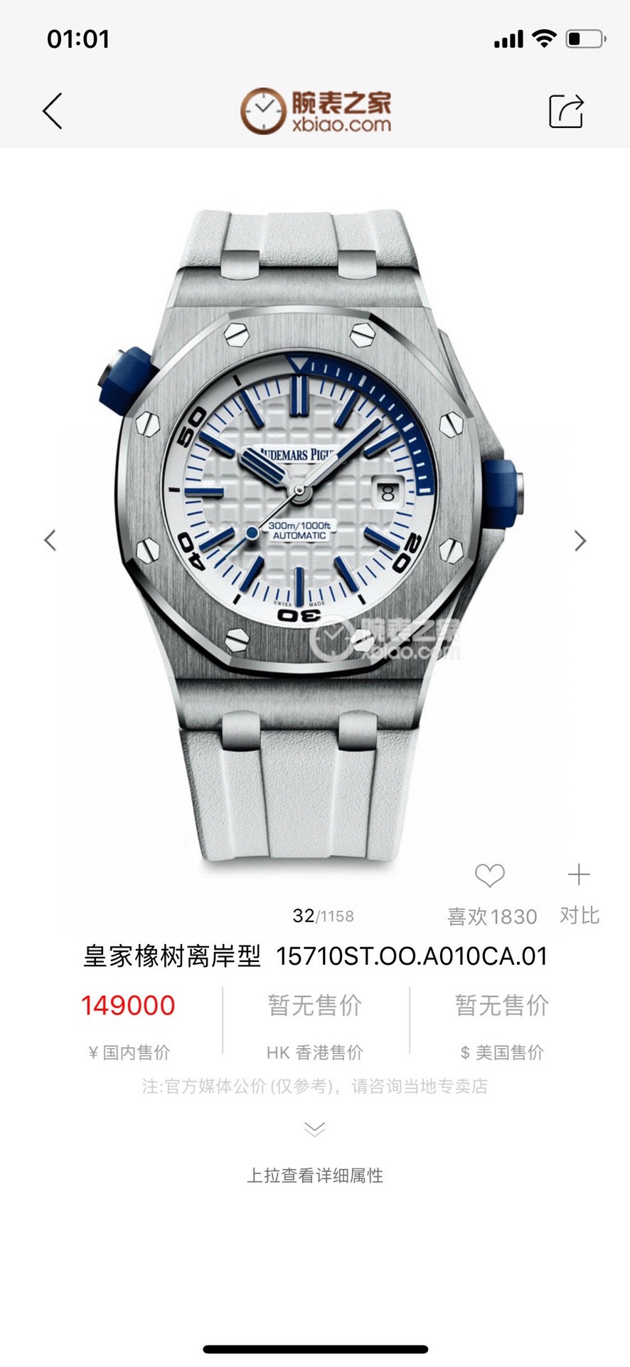 🅰️🅿️爱彼🐻Audemars Piguet 15710ST.OO.A002CA.01皇家橡树离岸型 男士机械腕表
