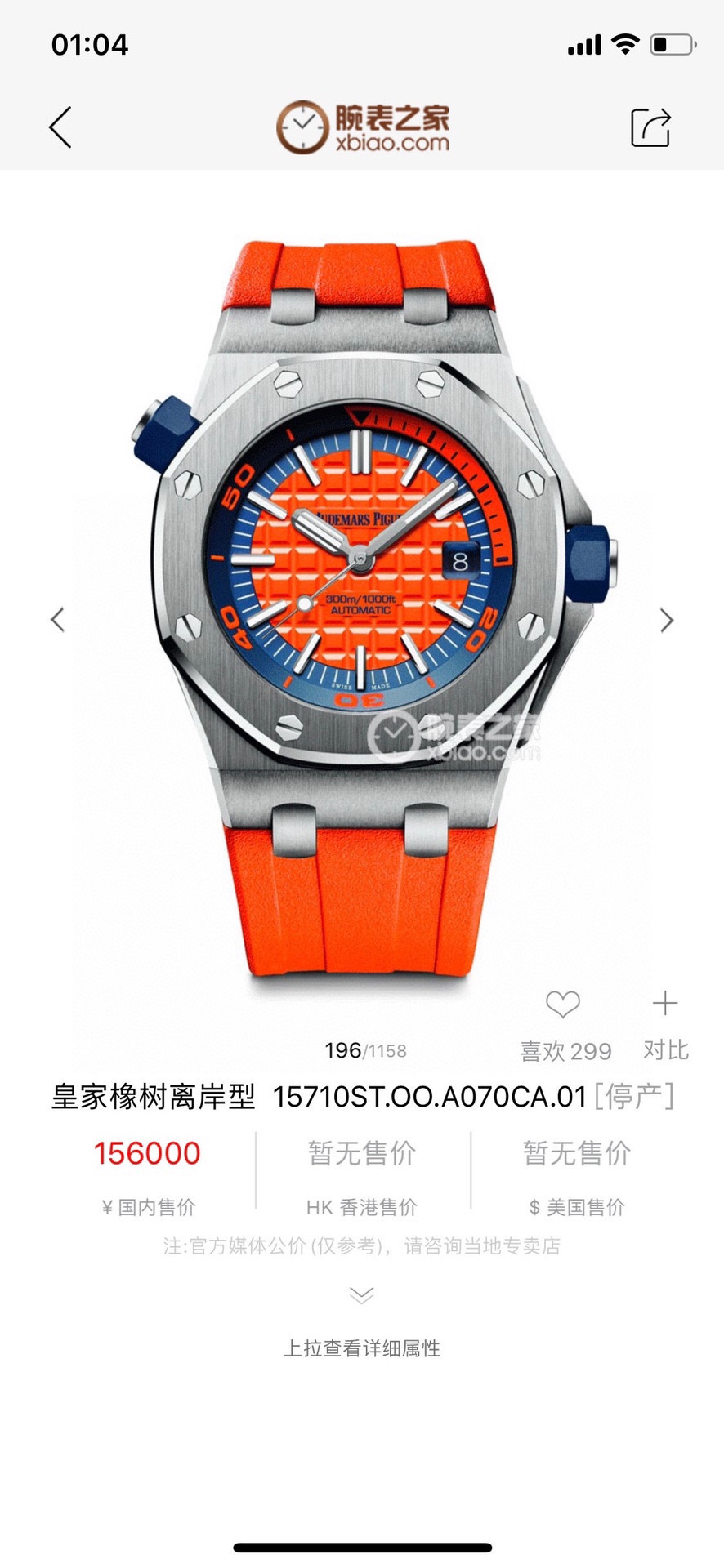 🅰️🅿️爱彼🐻Audemars Piguet 15710ST.OO.A002CA.01皇家橡树离岸型 男士机械腕表