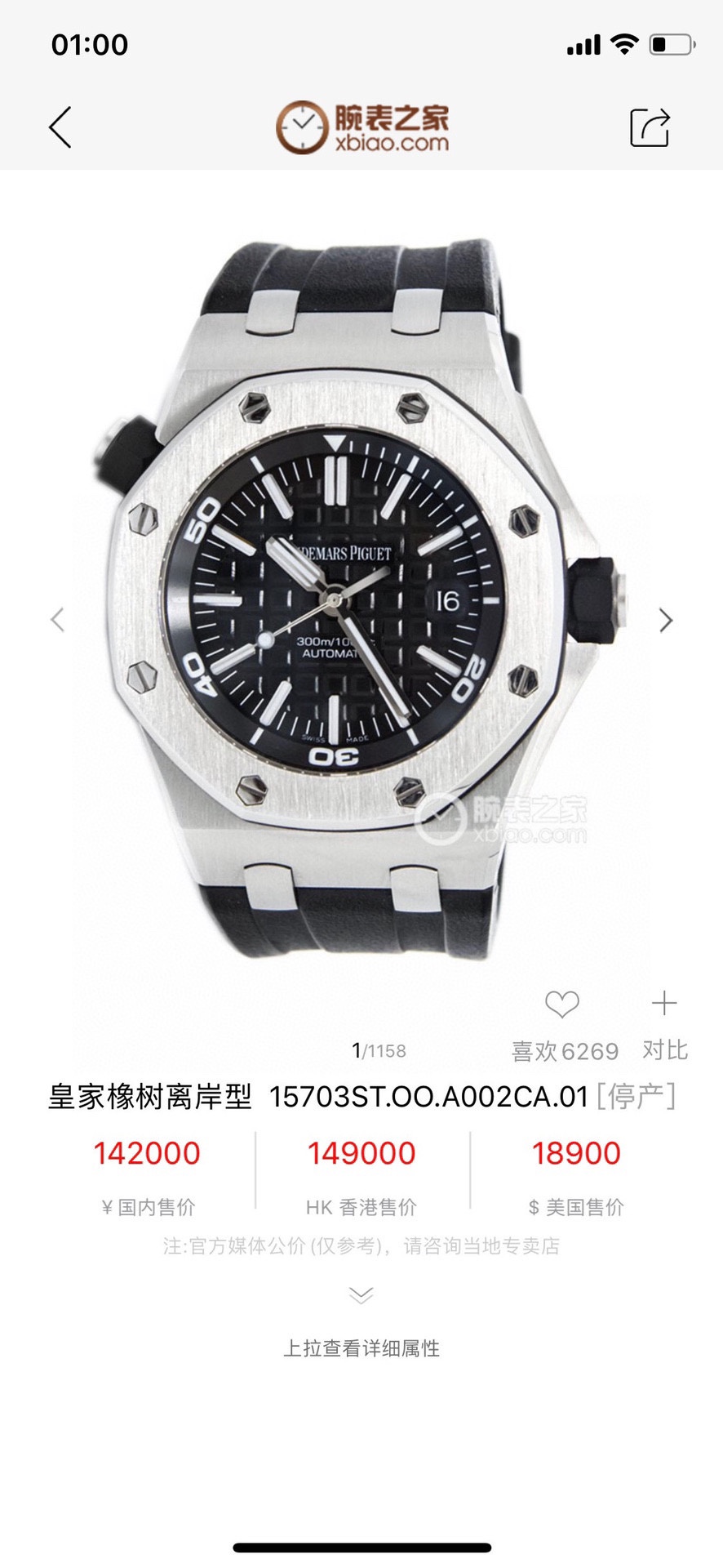 🅰️🅿️爱彼🐻Audemars Piguet 15710ST.OO.A002CA.01皇家橡树离岸型 男士机械腕表