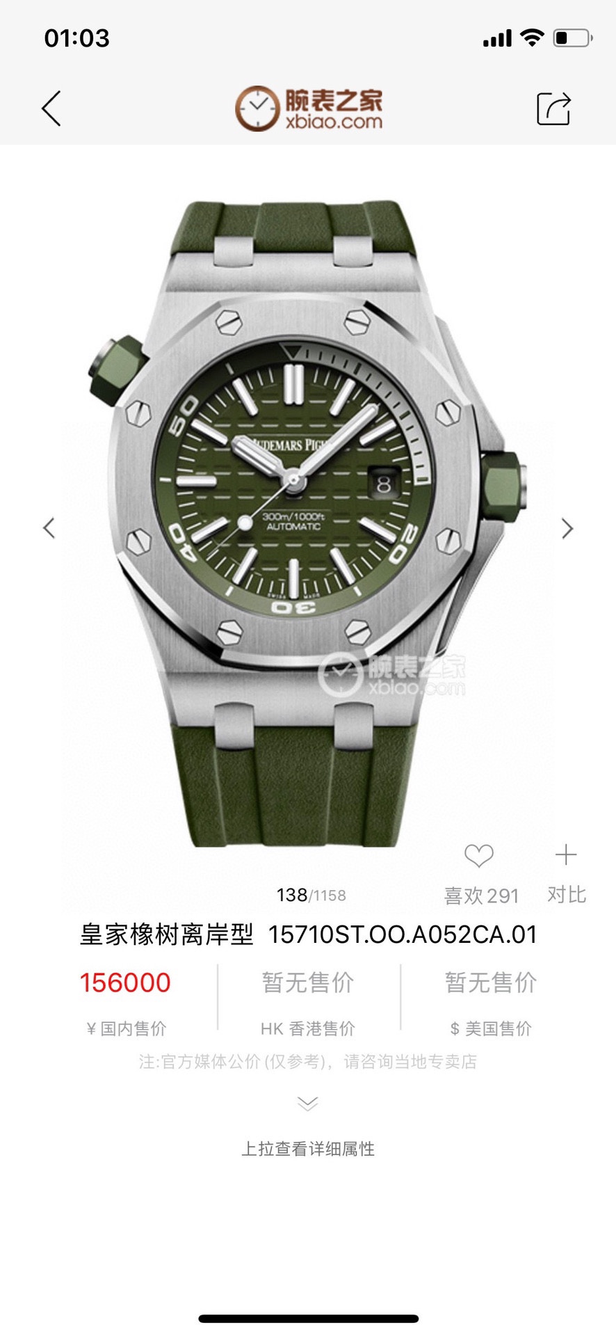 🅰️🅿️爱彼🐻Audemars Piguet 15710ST.OO.A002CA.01皇家橡树离岸型 男士机械腕表