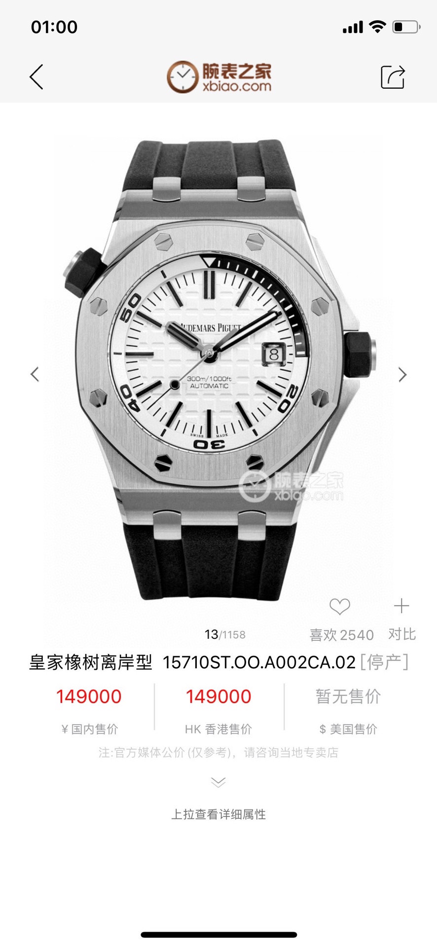 🅰️🅿️爱彼🐻Audemars Piguet 15710ST.OO.A002CA.01皇家橡树离岸型 男士机械腕表