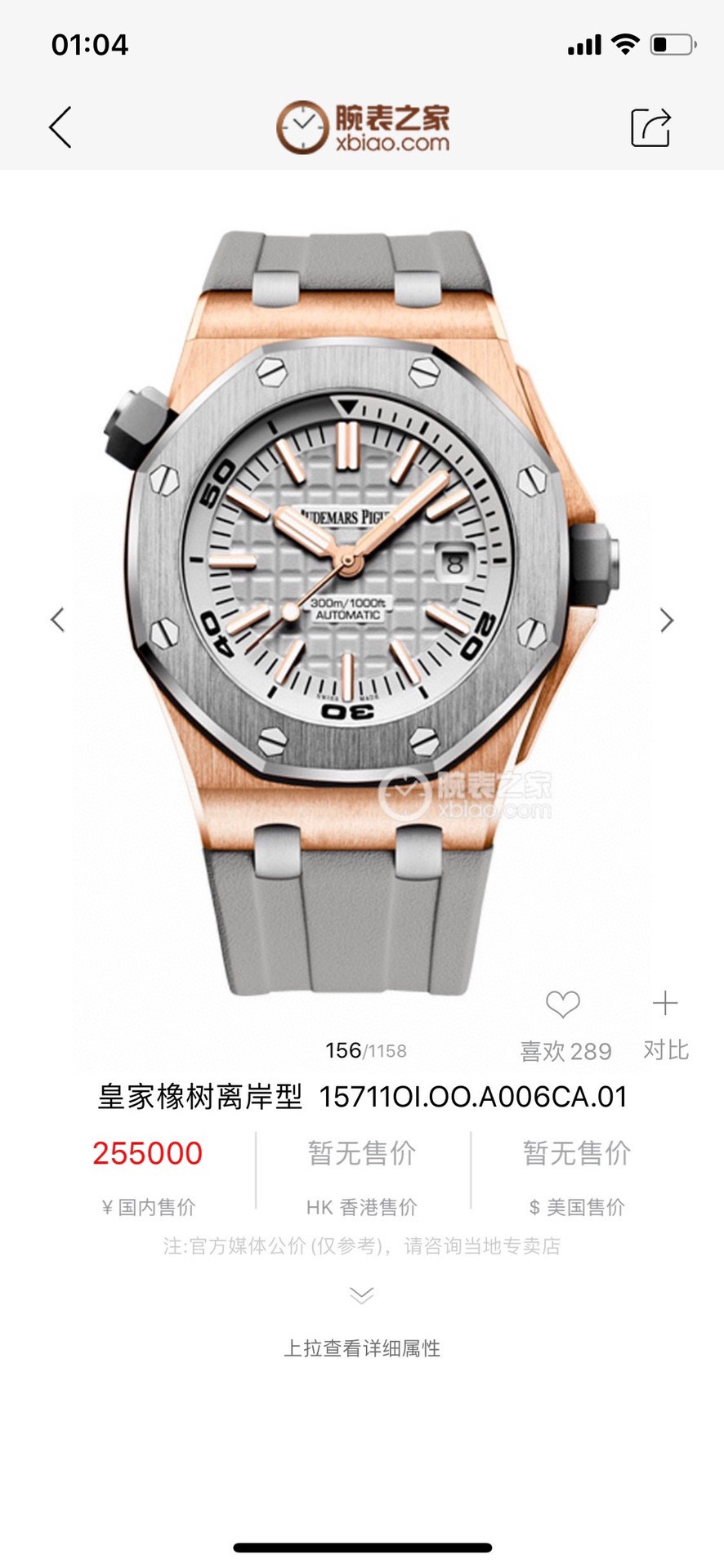 🅰️🅿️爱彼🐻Audemars Piguet 15710ST.OO.A002CA.01皇家橡树离岸型 男士机械腕表