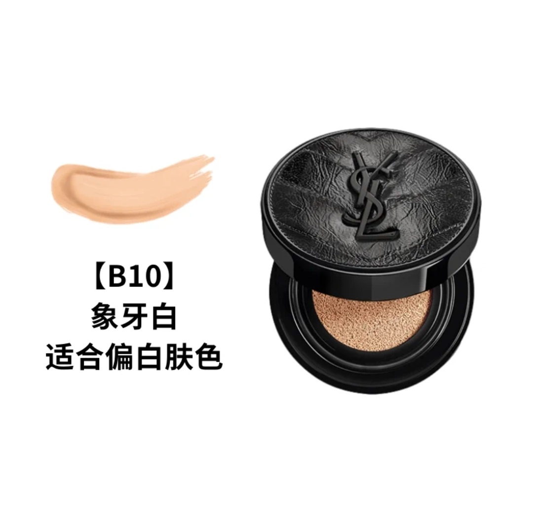 YSL圣罗兰限量摇滚niki全黑皮革气垫 5