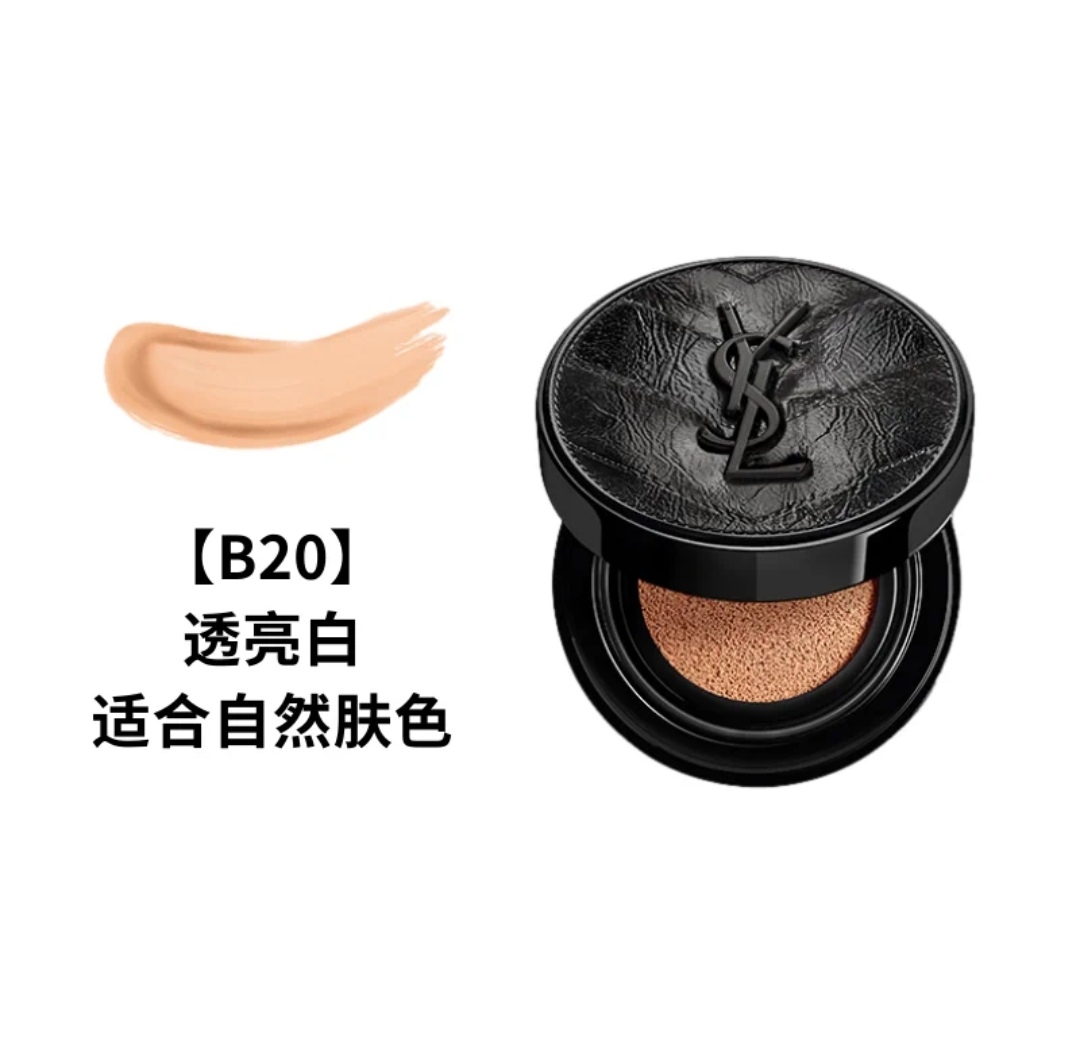 YSL圣罗兰限量摇滚niki全黑皮革气垫 6
