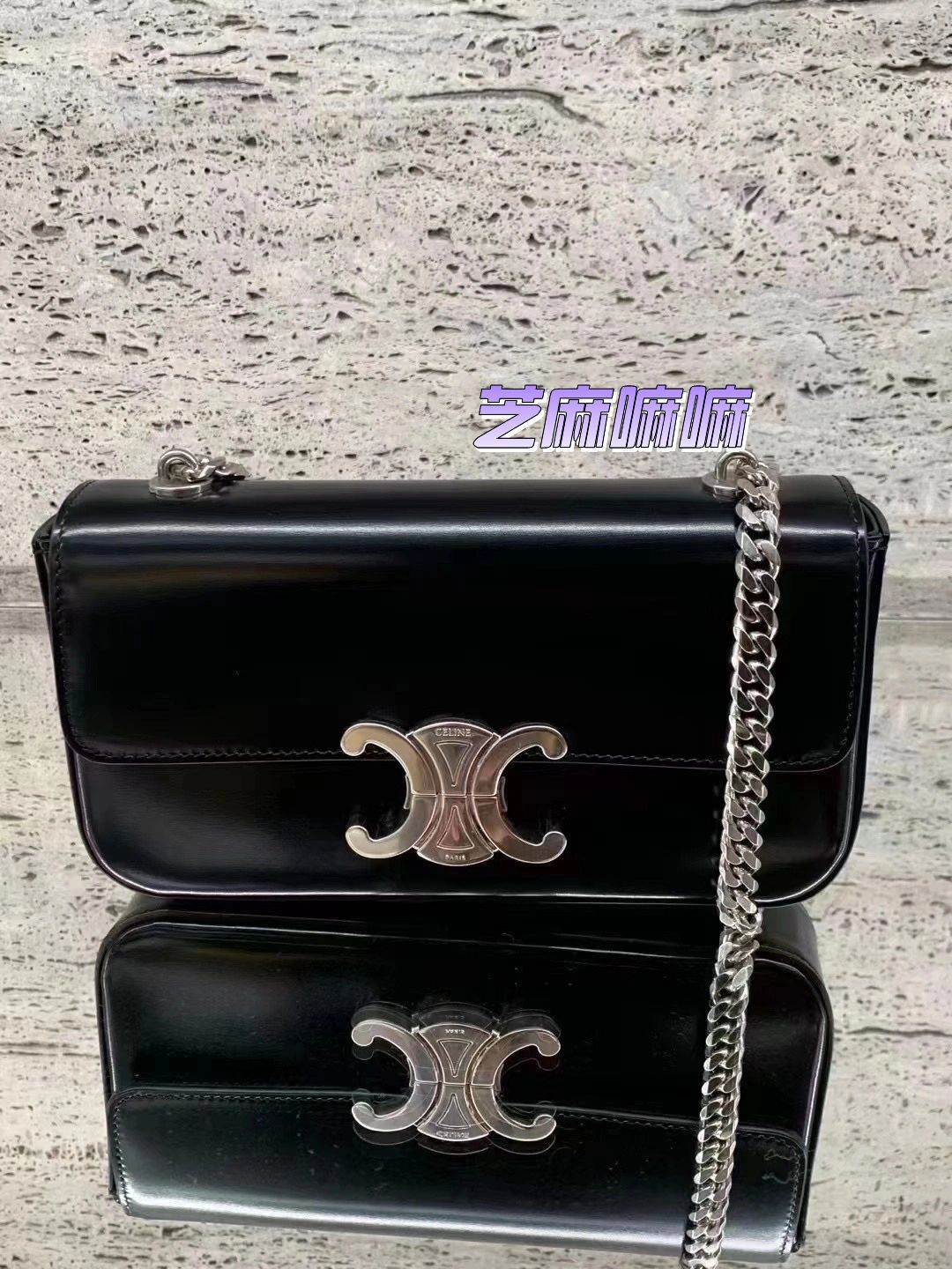 CELINE CHAIN SHOULDER 20.5CM BAG 197993黑色/银扣