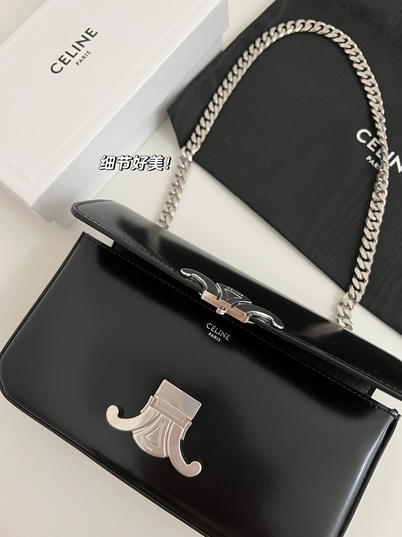 CELINE CHAIN SHOULDER 20.5CM BAG 197993黑色/银扣