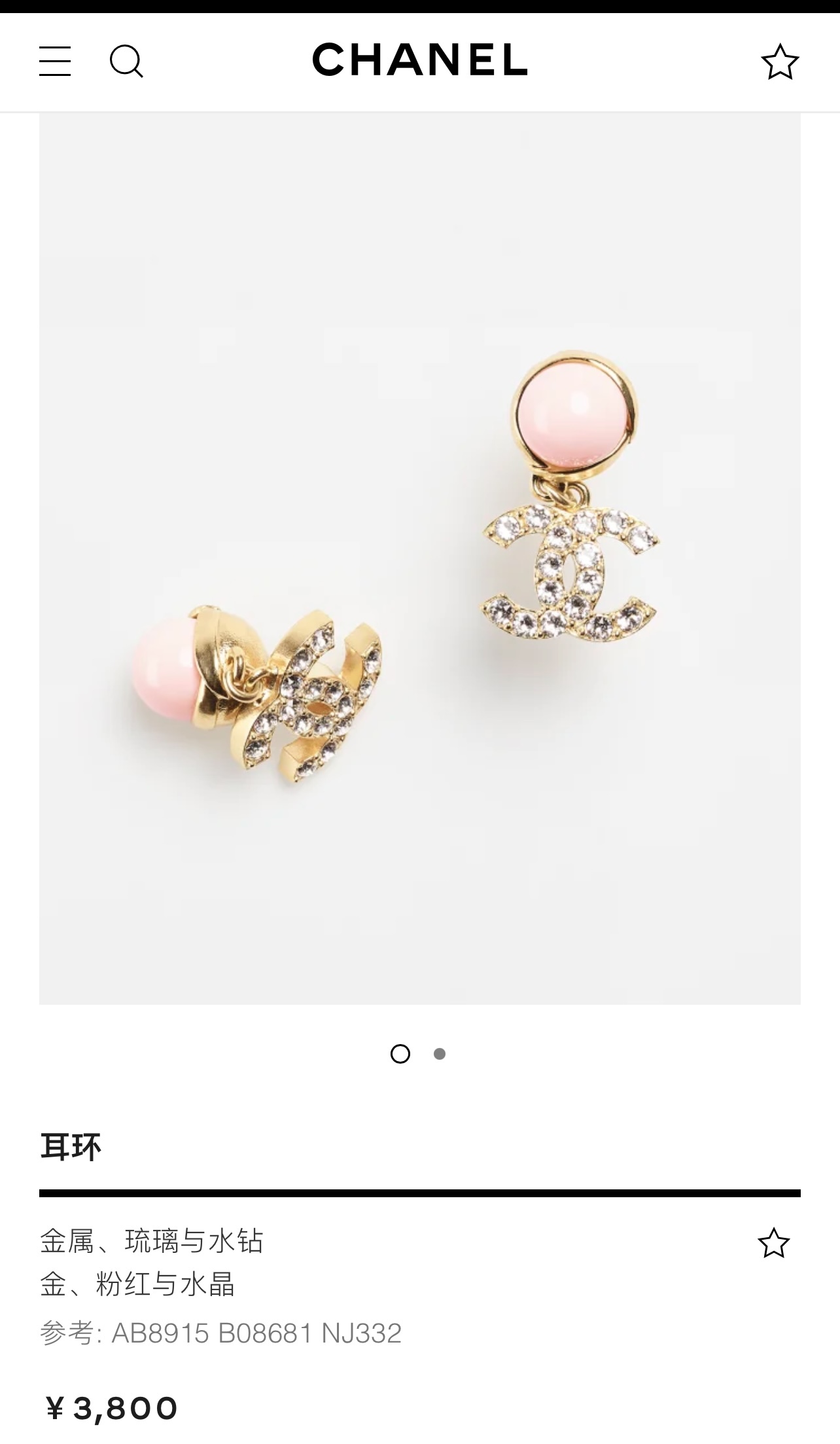 新款☑️CHANEL香奈儿双c粉珍珠耳钉耳环