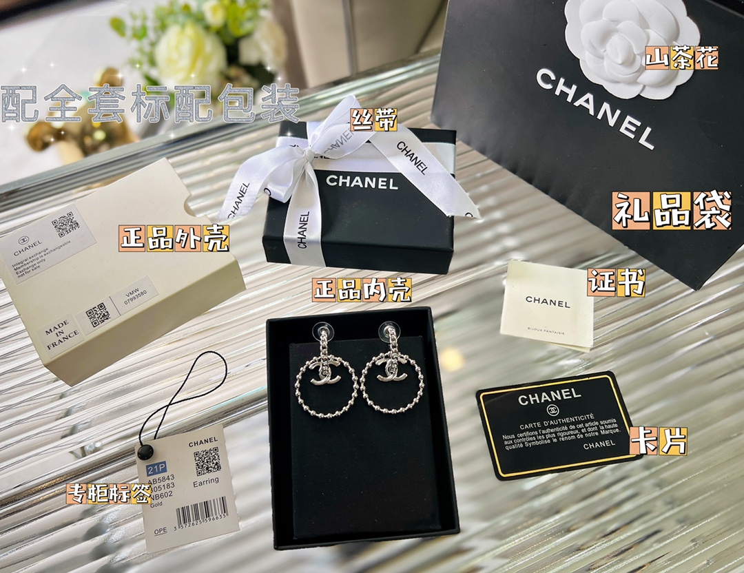 新款☑️CHANEL香奈儿双c圆环耳钉耳环
