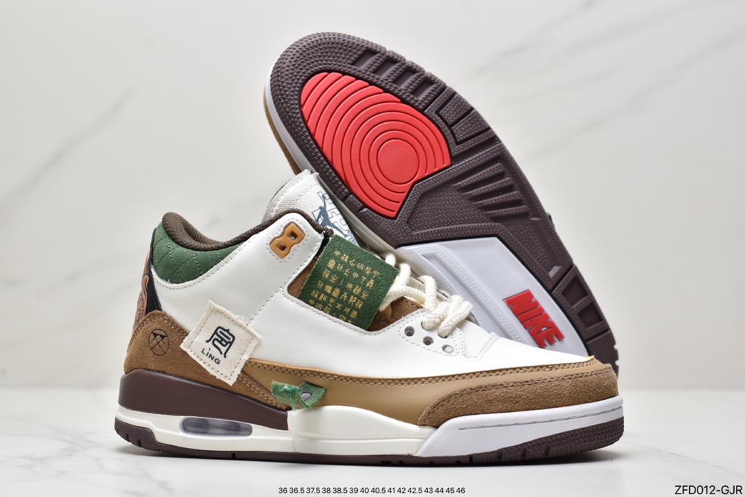 280 Air Jordan 3 虎年限定 AJ3 乔丹3代 aj3 乔3 398614-500