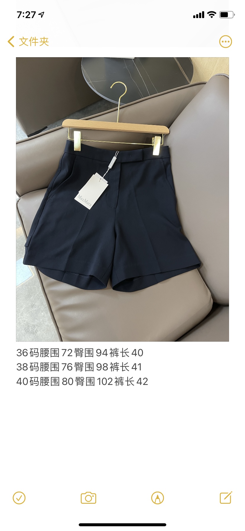 022MAX刺绣短裤"