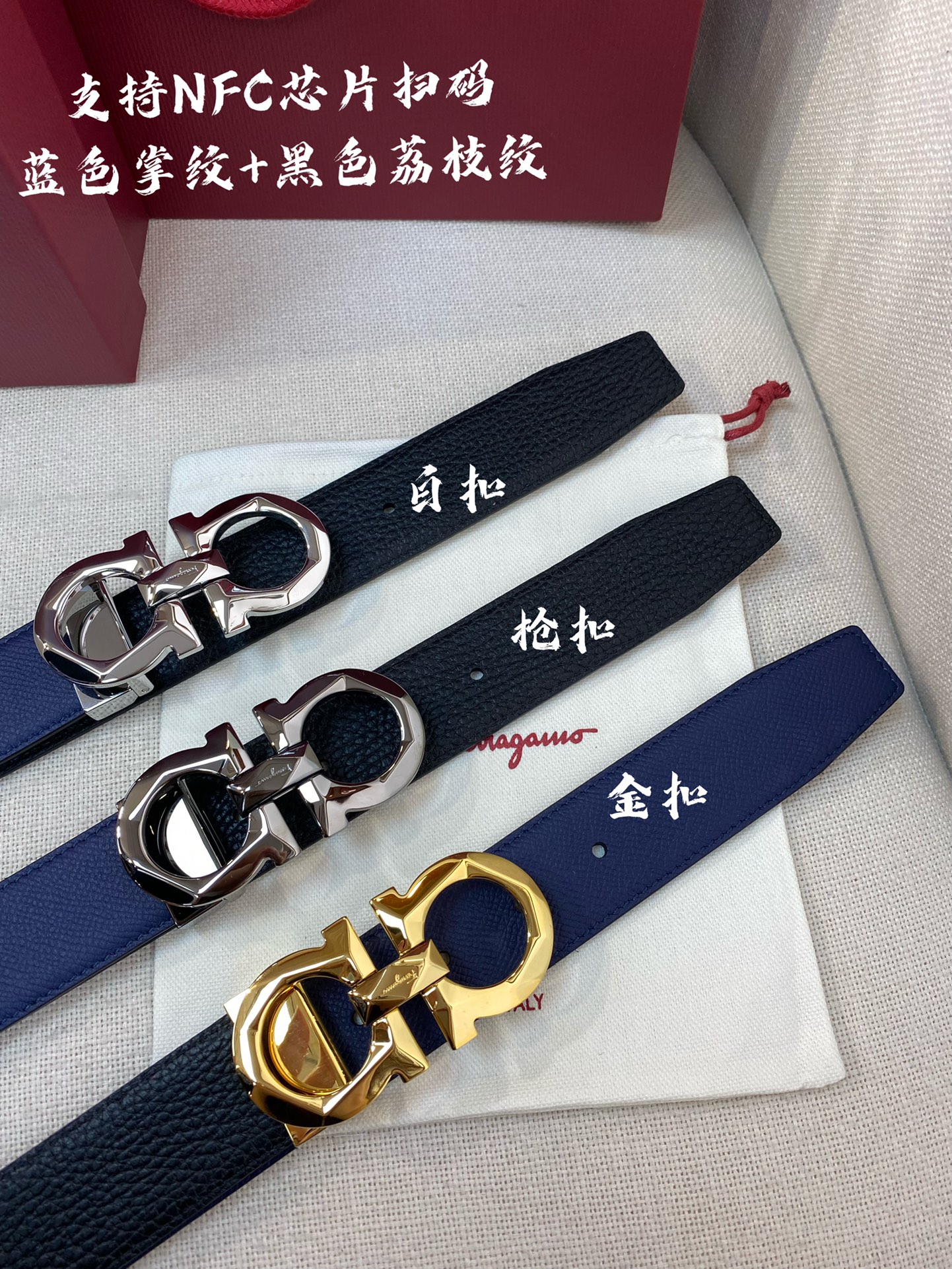 [Ferragamo Belts]Filag curtain combination