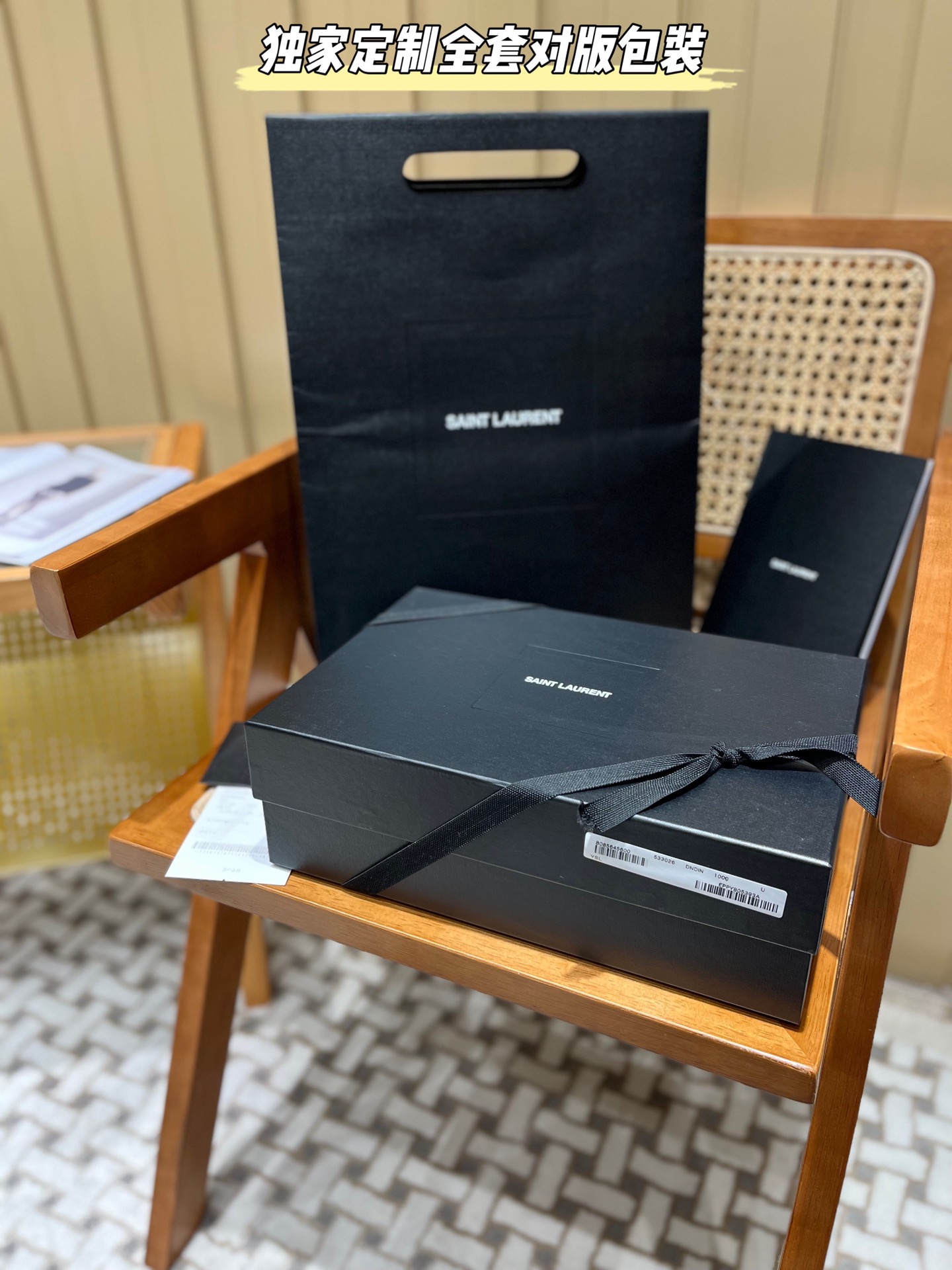 YSL 𝑺𝒖𝒏𝒔𝒆𝒕 𝑾𝒐𝒄 19CM 牙签纹日落包 533026黑色/银扣