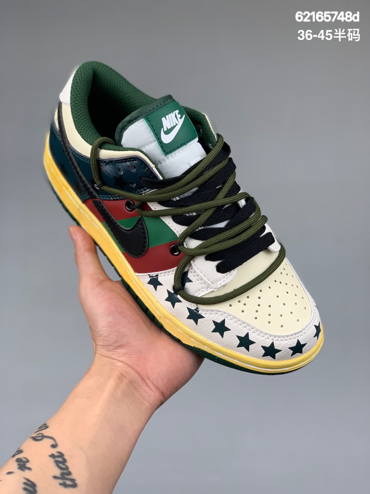 
NK SB Dunk Low Lot