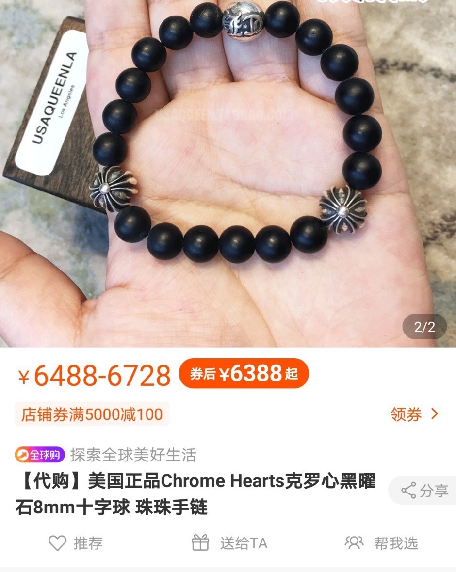 NO:104710,Croxin Frosted Obsidian Three Silver Bead Bracelet Cross Element Frosted Obsidian Bracelet A low-key charming bracelet Can be matched with casual wear It tastes so good when you wear it with bracelets. It looks good no matter how you match it. The counter is 5945 Size: 8mm Number: 0001903211, jewelry quality, chrome hearts, bracelet19860909克罗心 磨砂黑曜石三银珠手链 十字元素磨砂黑曜石手链 低调魅力的一款手链 可以搭配休闲装 搭配手链叠戴超有味道 怎么搭配都好看 专柜这串5945 Size:8mm 编号:0001903211,饰品精品,chrome hearts,bracelet,Jewelry