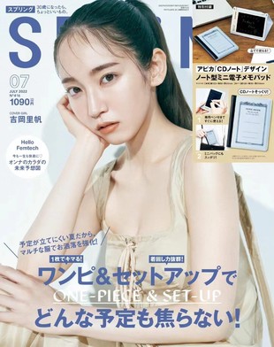 【瑜伽健身上新】 【日本】 024 SPRING 2022年07月 女装时尚杂志