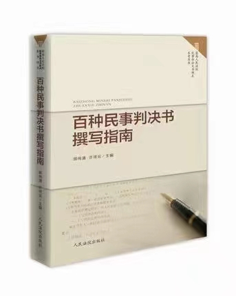 【法律】【PDF】066 比例原则 202203 刘权