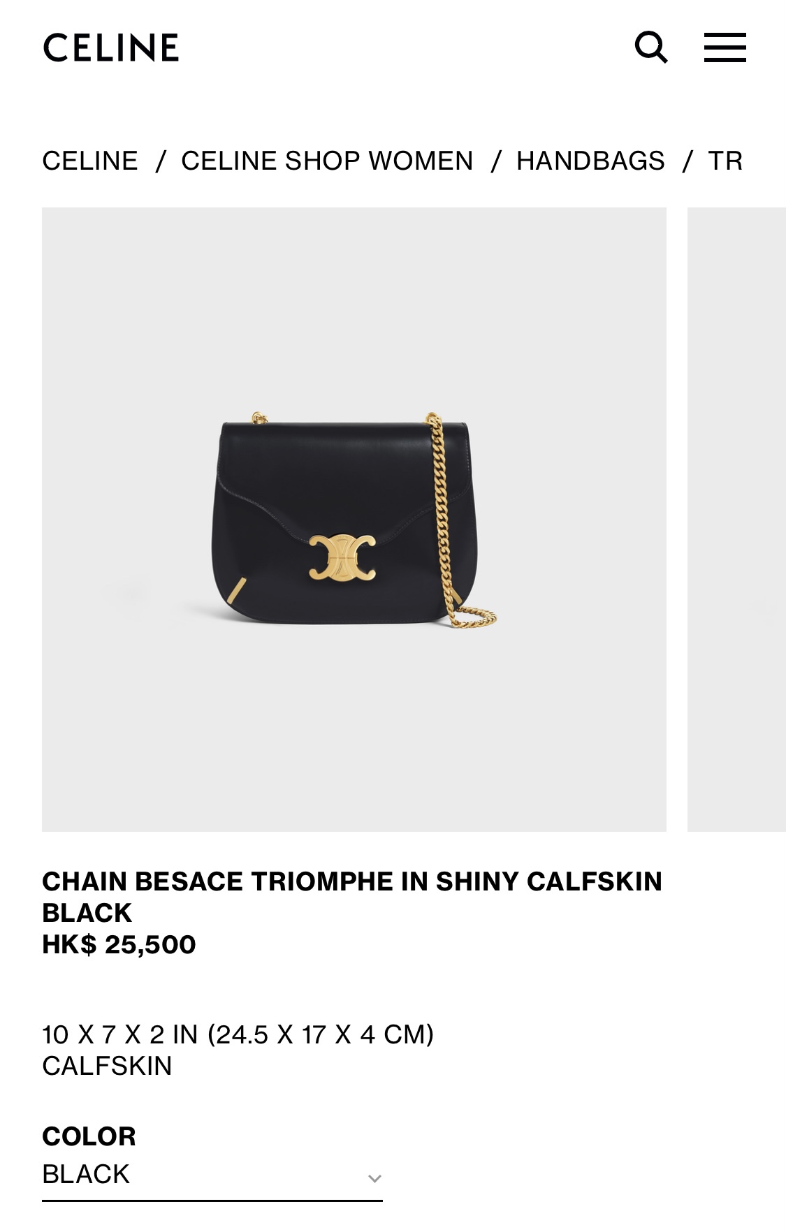 CELINE CHAIN BESACE TRIOMPHE 24.5CM BAG 199273黑色