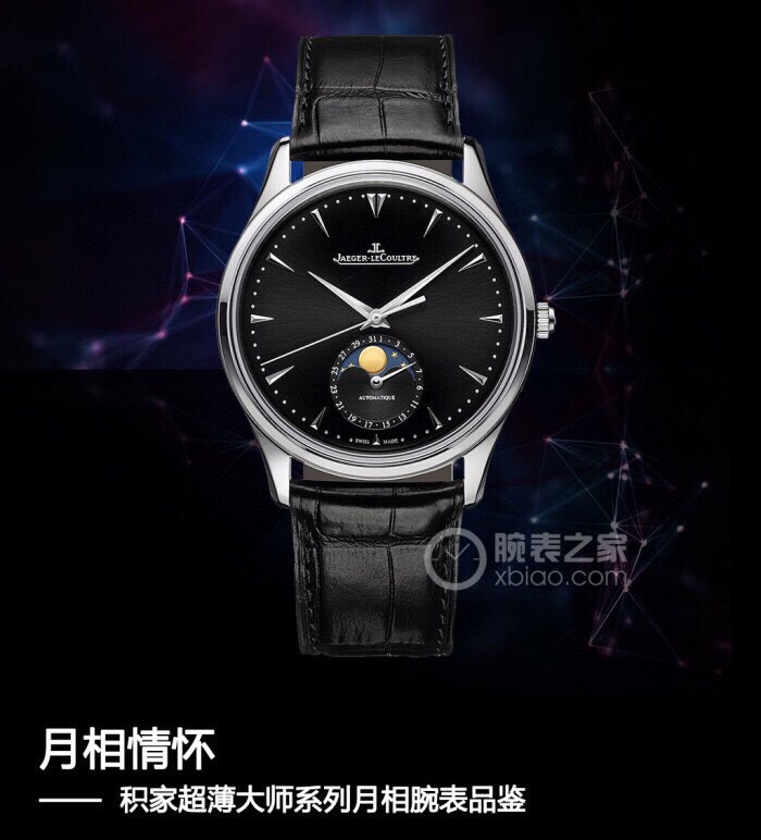 Q8【厚积“薄”发 年度大作】积家月相大师系列Cal.925/1机芯腕表