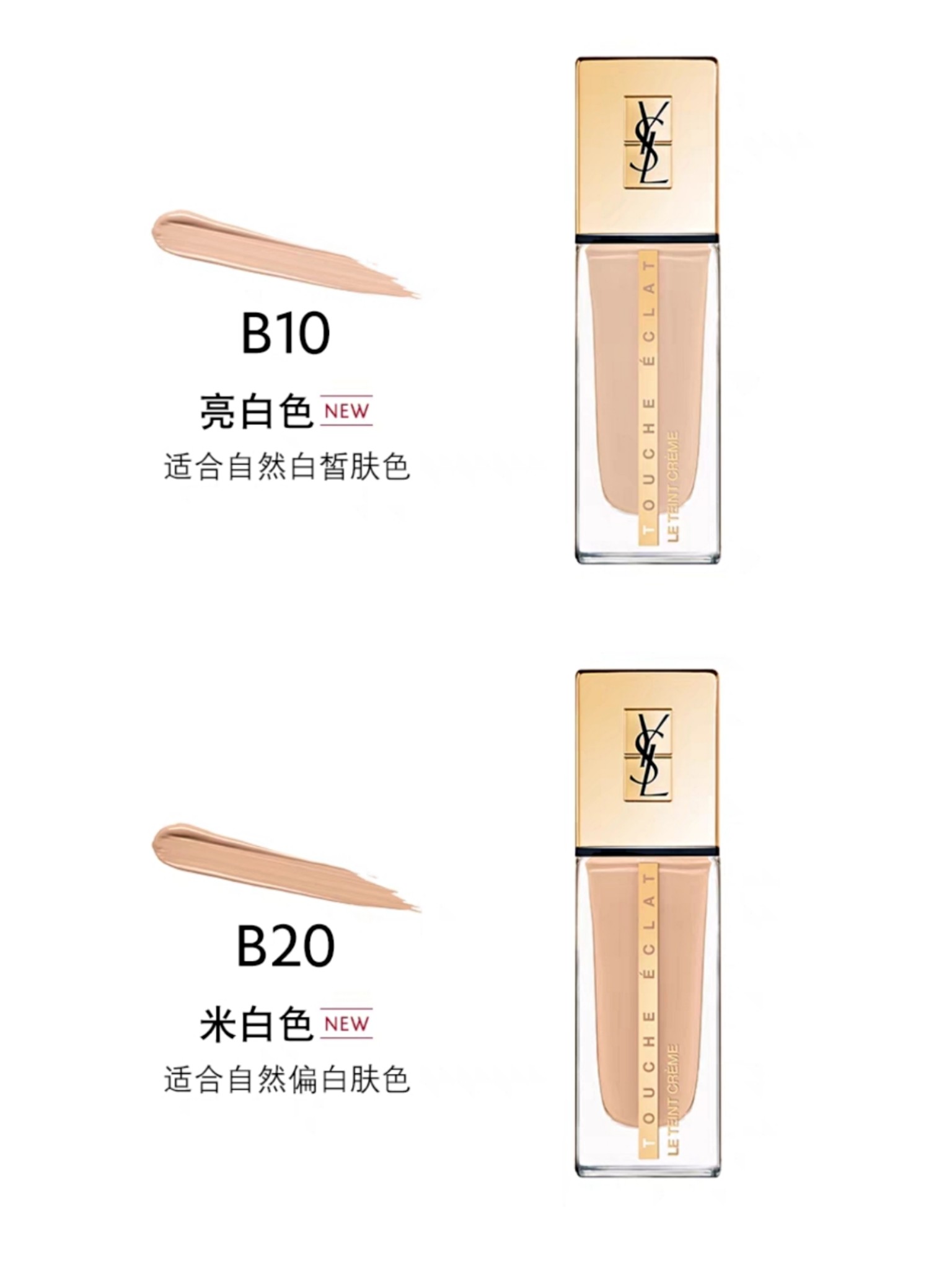 Saint Laurent Haute Couture Couture Beauty Luxury Makeup Lipstick 6