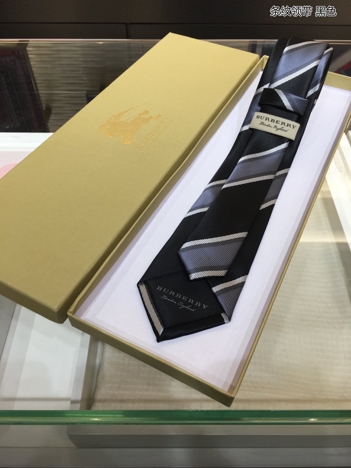 Burberry巴宝莉100%顶级提花真丝条纹领带