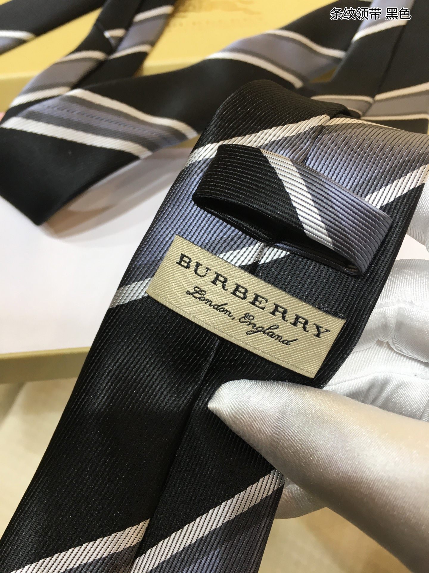 Burberry巴宝莉100%顶级提花真丝条纹领带