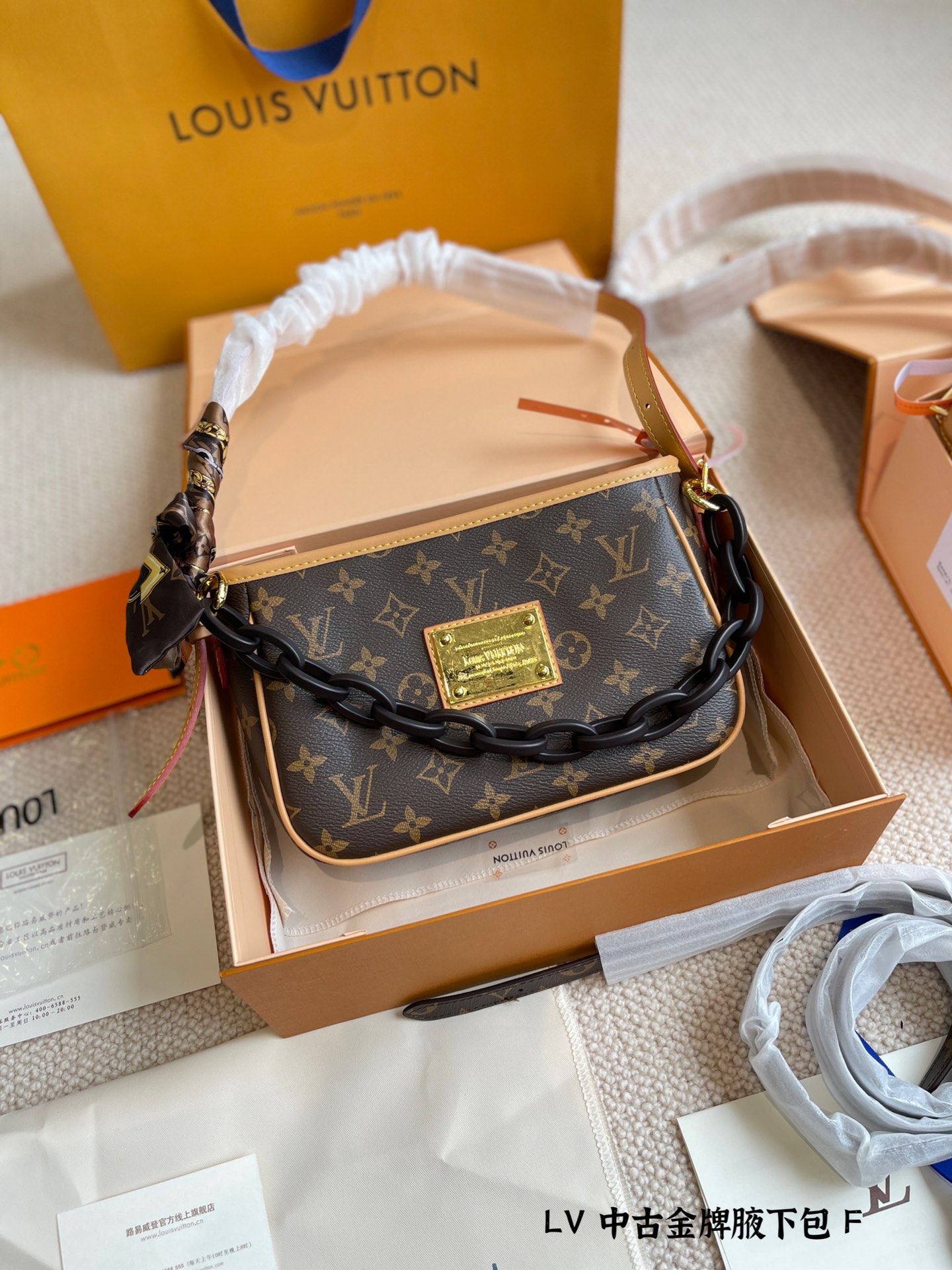 Louis Vuitton Crossbody & Shoulder Bags Fall/Winter Collection Vintage Underarm