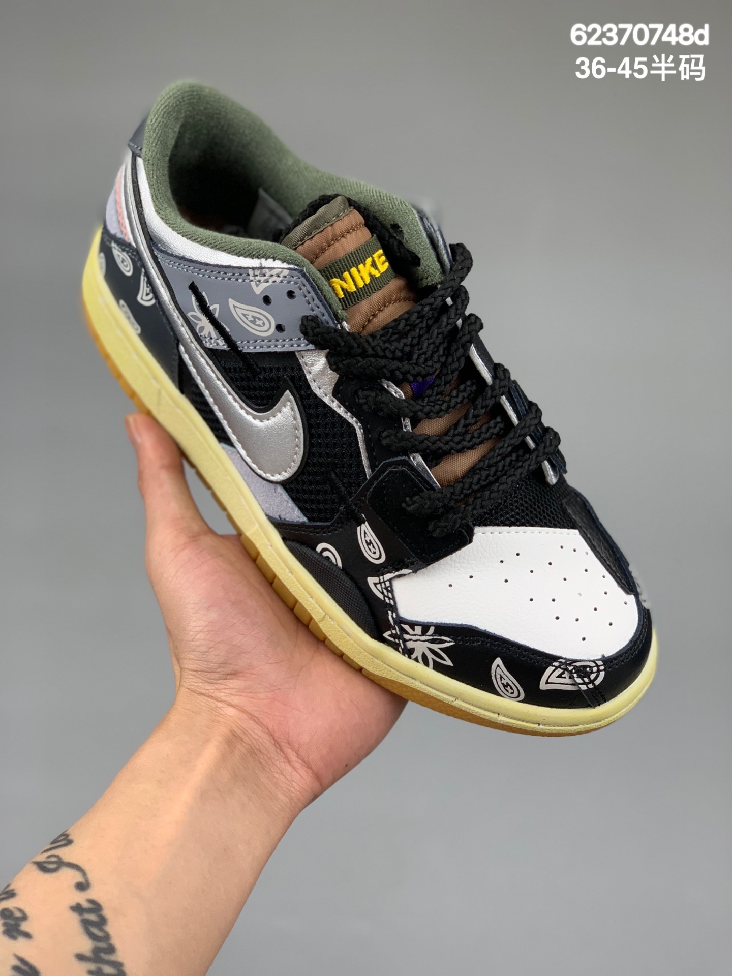 本地
Nike Dunk Scrap 