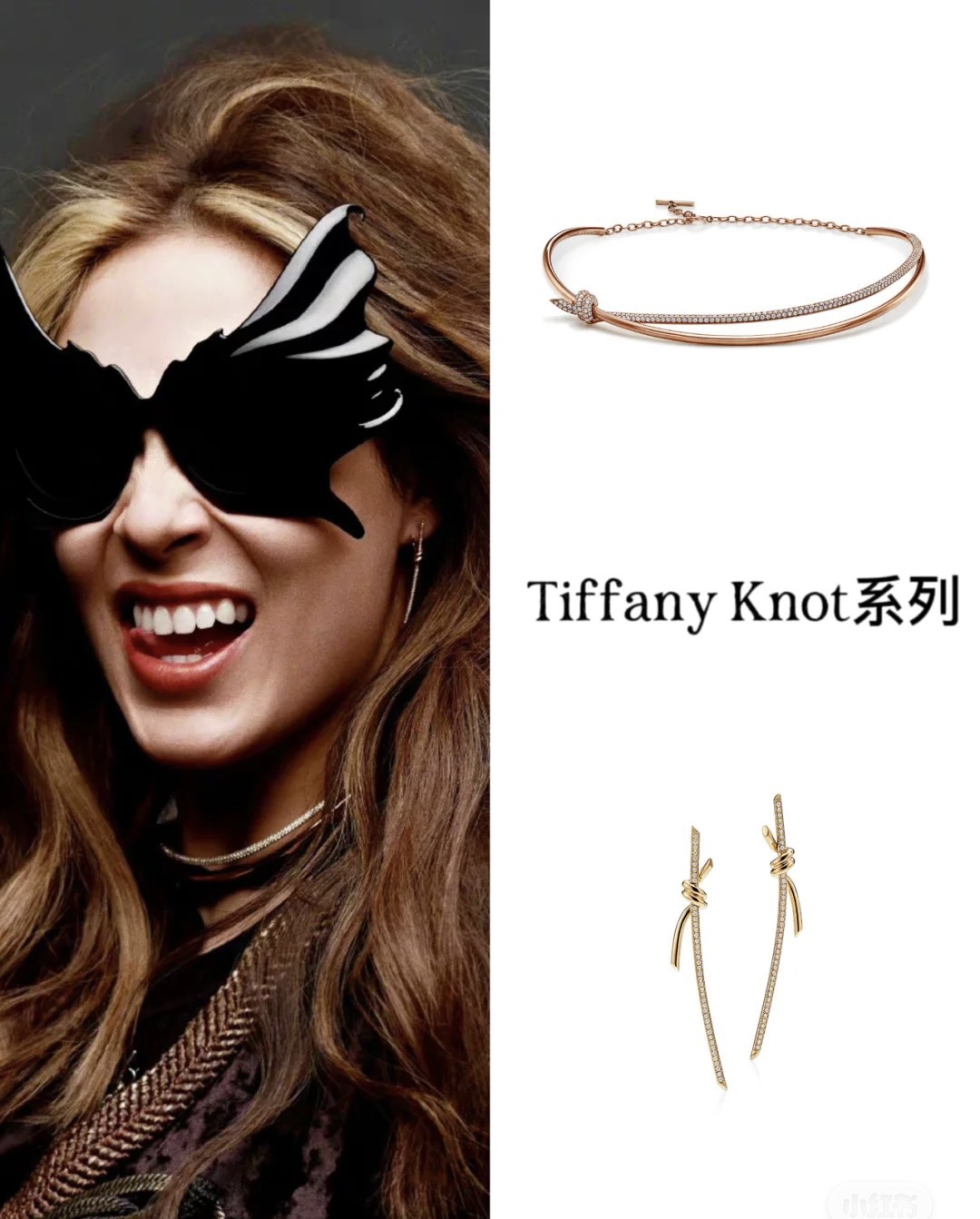 Tiffany & Co. 让爱与我们结伴而行瑶谷爱凌同款TFN蒂夫尼Tiffany