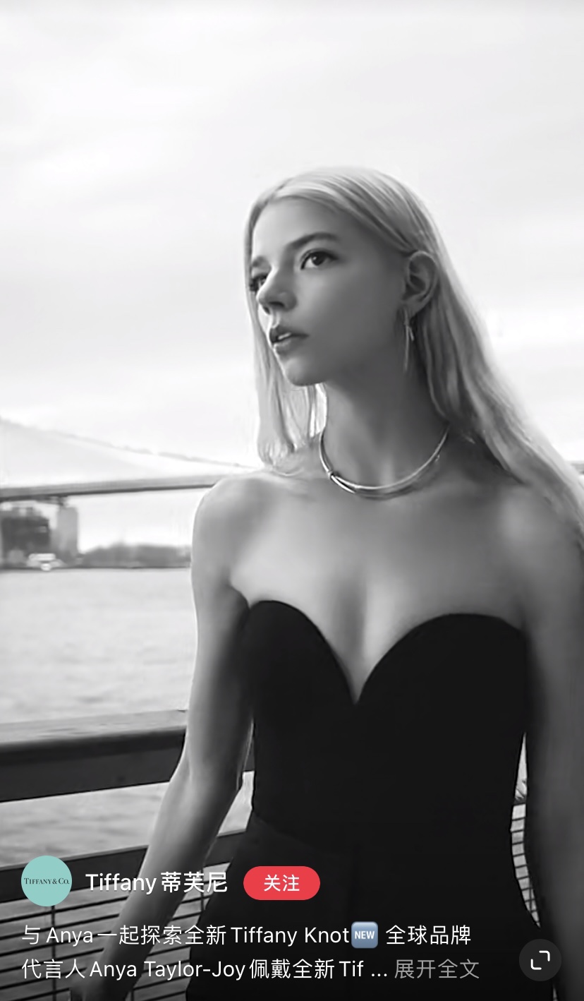 Tiffany & Co. 让爱与我们结伴而行瑶谷爱凌同款TFN蒂夫尼Tiffany