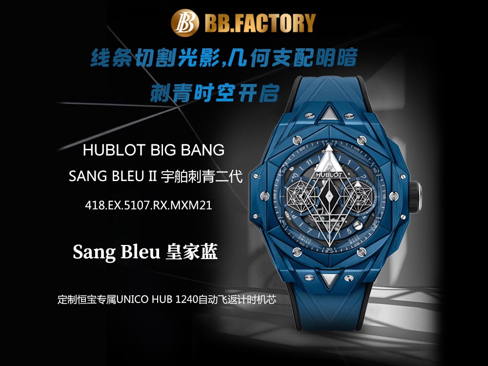 Hublot Big Bang Watch Blue Green Grey Engraving 7750 Movement