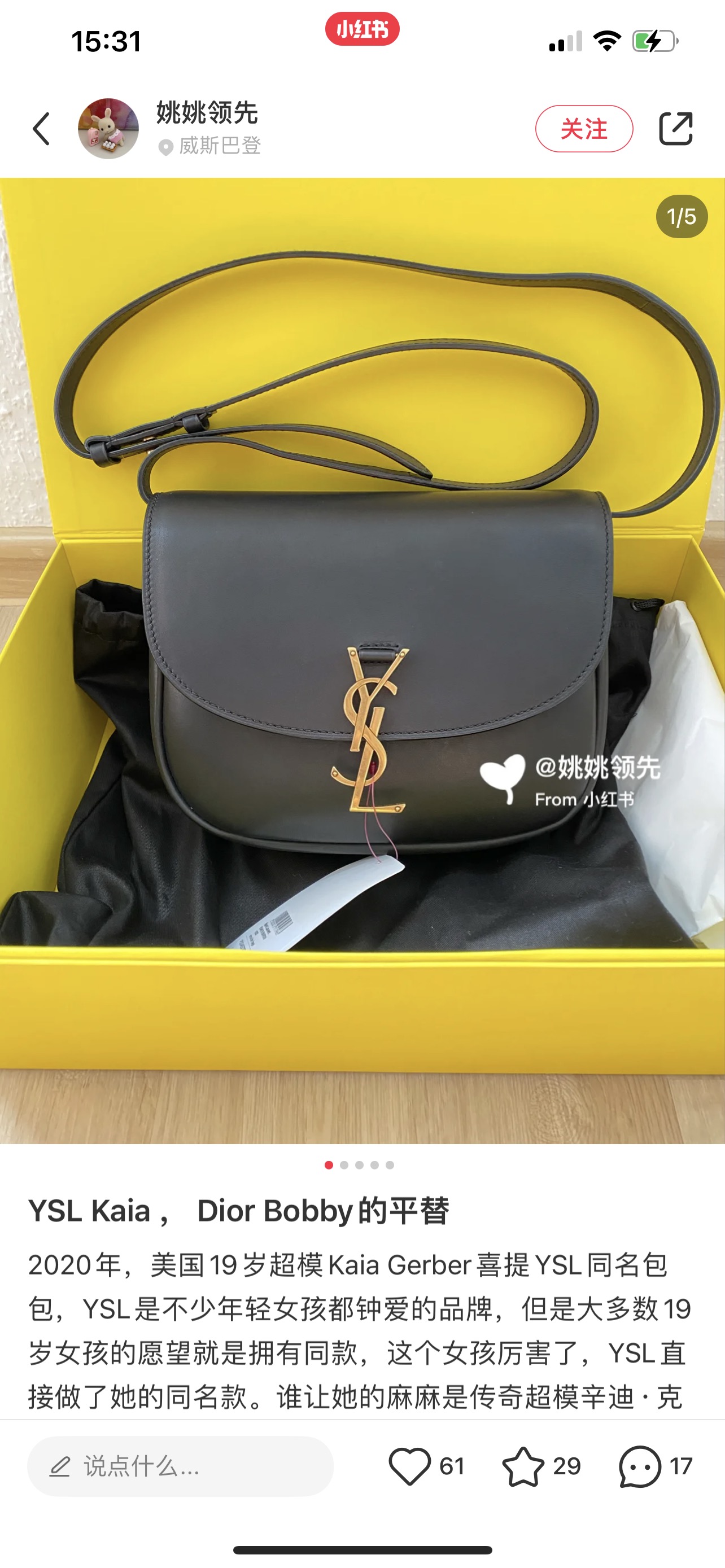 Yupoo Gucci Bags Watches Nike Clothing Jordan Yeezy Balenciaga Shoes
