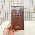Hermes Perfume Silver