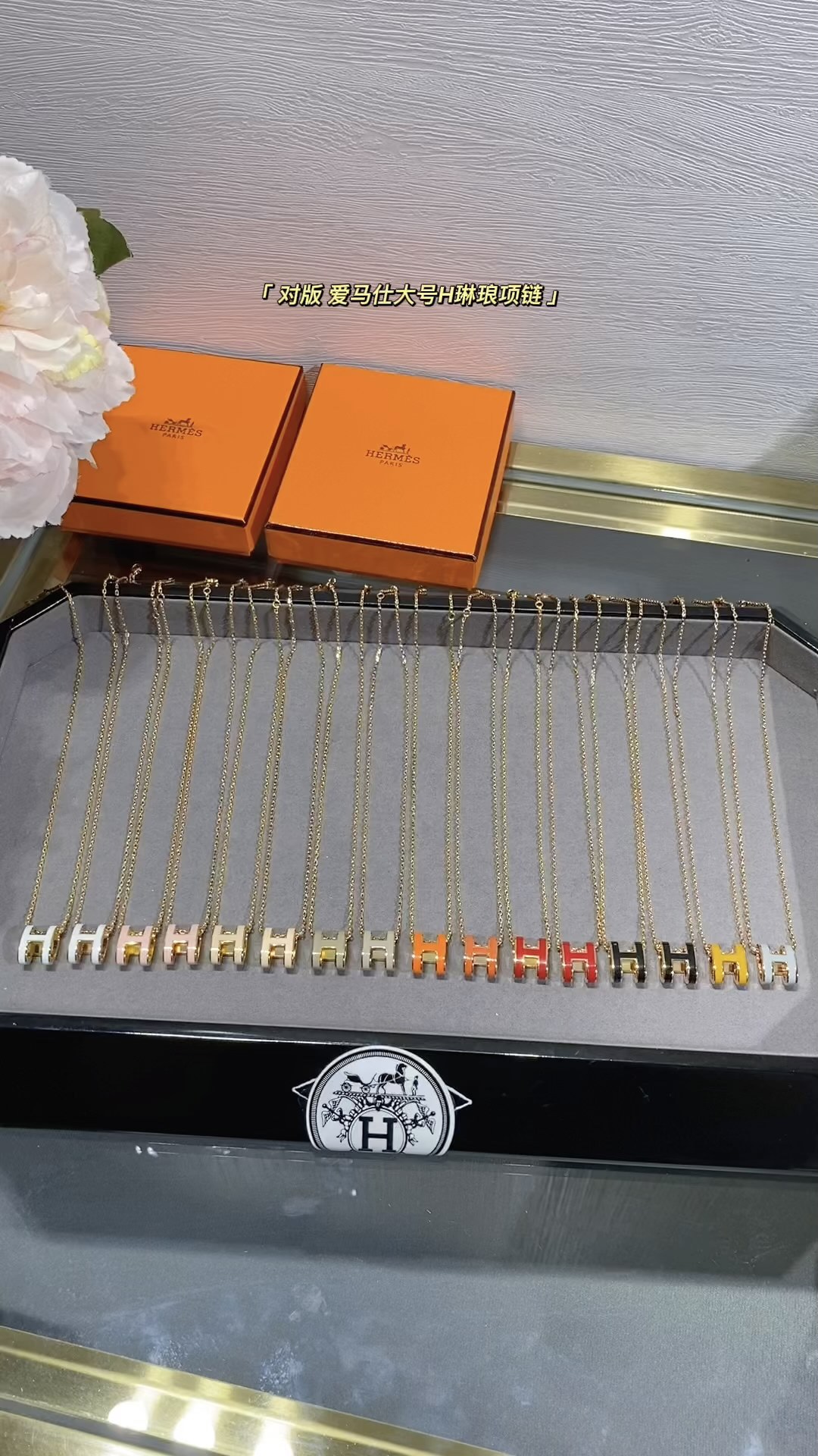 H Hermes Collana