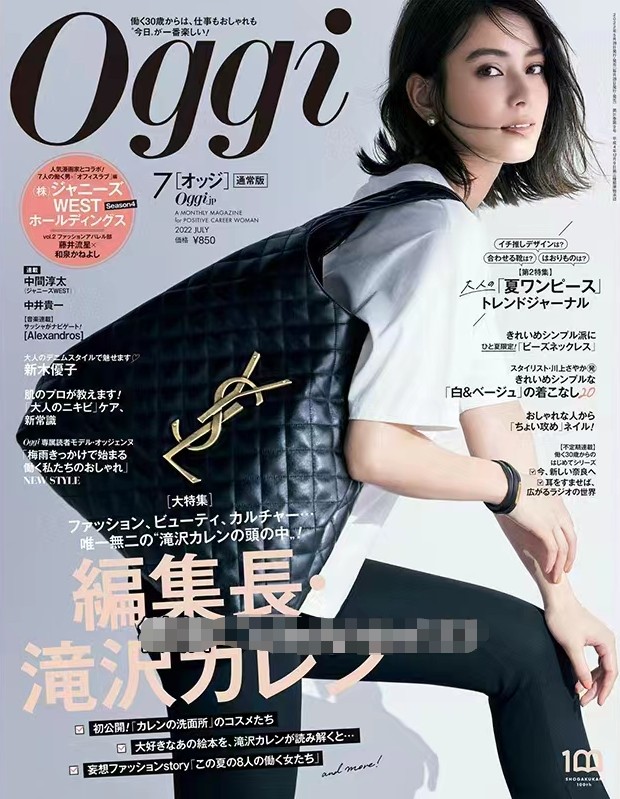 【瑜伽健身上新】 【日本】 029 Oggi 2022年07月 日本职业女性时尚着装穿搭杂志
