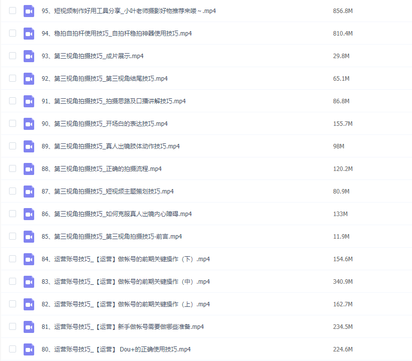 ❤课程更新❤ 《R60小叶老师手机摄影实战课》 限时14.9会员免费