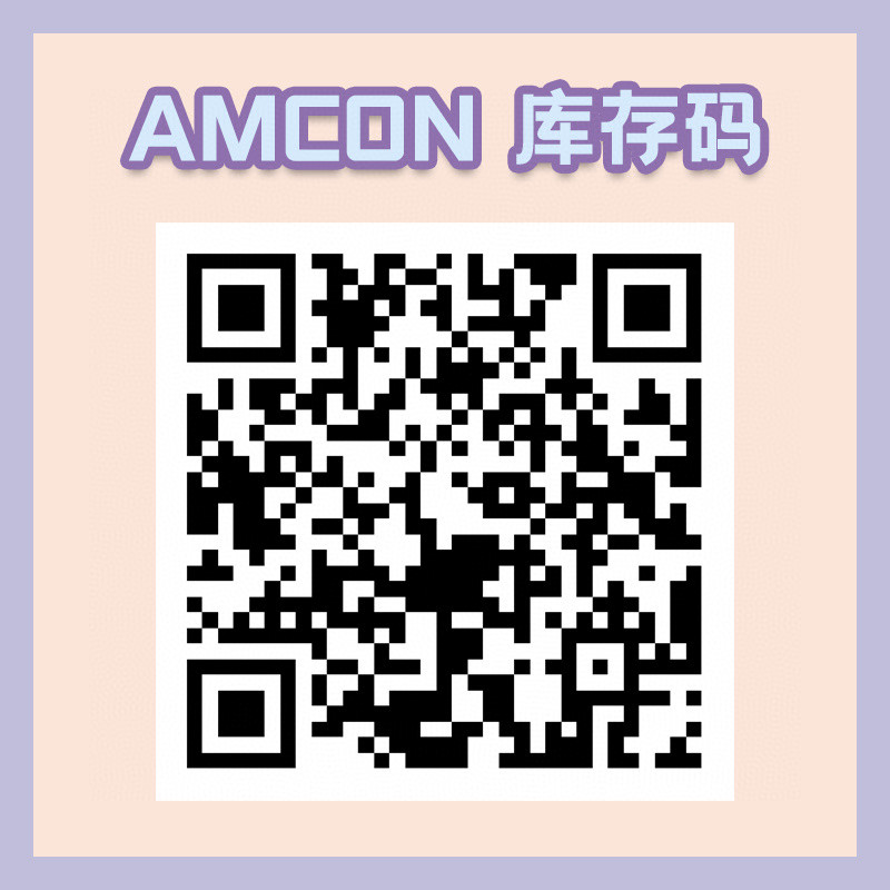 【年抛】AMCON 校花日常爱用好物 一眼就心动的眼珠珠