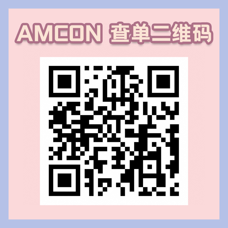 【年抛】AMCON 校花日常爱用好物 一眼就心动的眼珠珠