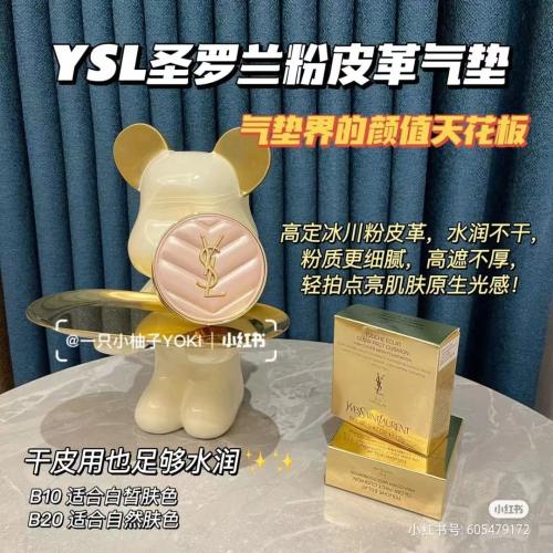 Yves Saint Laurent Pink Leather Cushion Foundation - Radiant, Hydrating Finish 1 Yves Saint Laurent Pink Leather Cushion Foundation - Radiant, Hydrating Finish