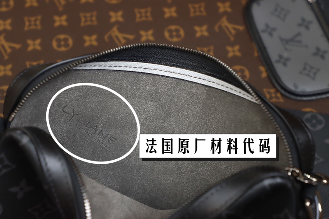 Louis Vuitton TRIO Messenger Bag - Elegant Crossbody Style