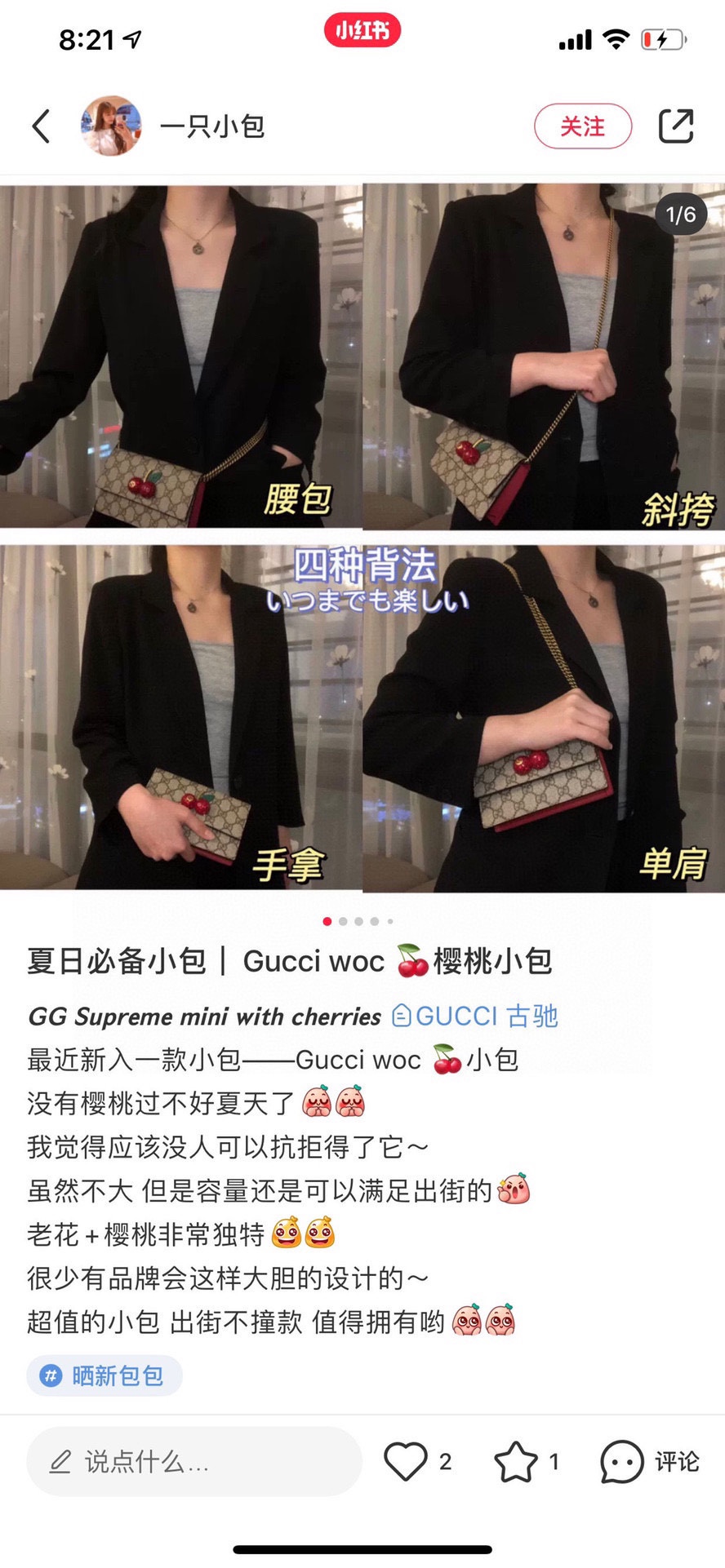 Yupoo Gucci Bags Watches Nike Clothing Jordan Yeezy Balenciaga Shoes
