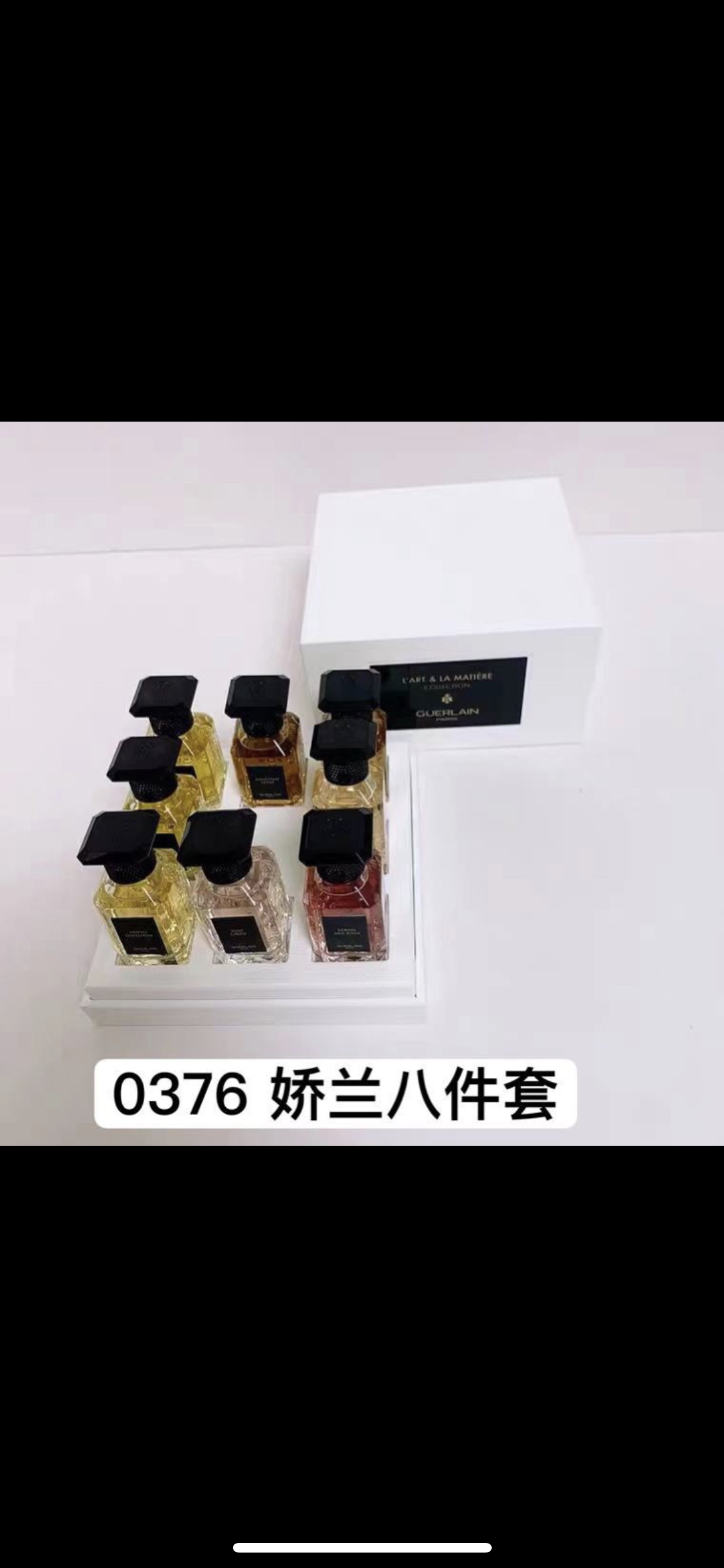 Guerlain L'Art & La Matière Collection Miniature Perfume Set - 8 x 10ml