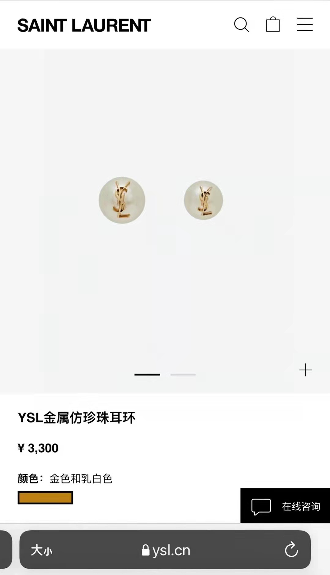 批发价💰70
YS1大小珍珠耳钉,ZP价3300,一致黄铜材质➕施华洛珍珠,经典大气,AB款不对称大小珍珠的设计增加了时尚感,简约经典,落落大方,十年后戴还是那么的好看,千万不要错过啦!
