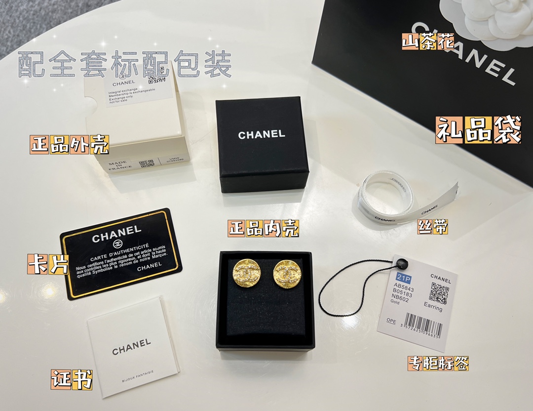 新款☑️CHANEL香奈儿双c圆形耳钉耳环