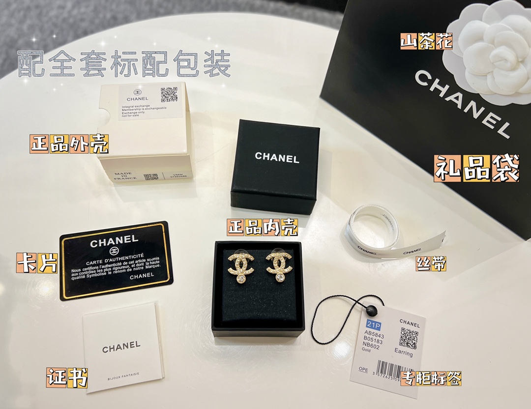新款☑️CHANEL香奈儿双c单钻耳钉耳环