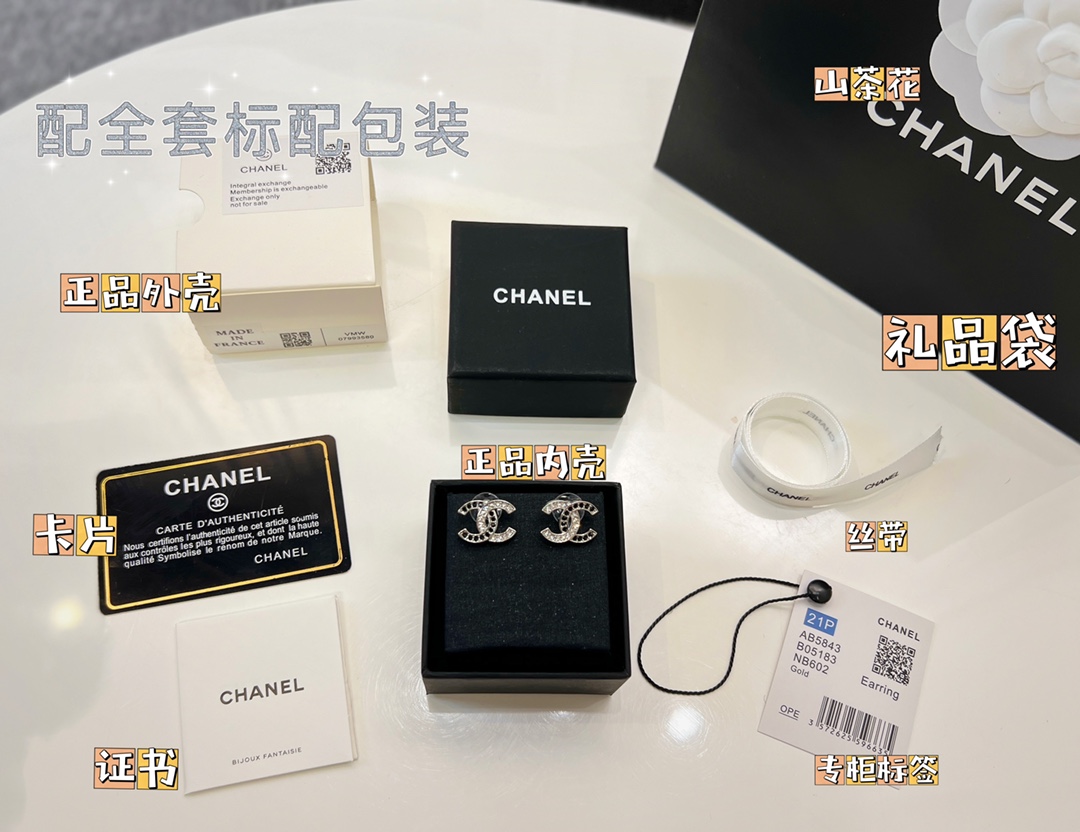 新款☑️CHANEL香奈儿双c黑白钻耳钉耳环