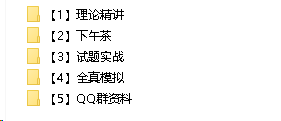 4.80[红包]【Q0020-粉笔教育-2022年上半年教师资格证-科目三初中美术】