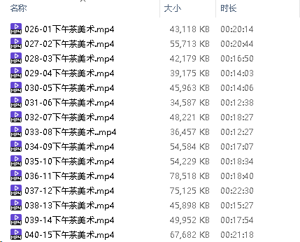 4.80[红包]【Q0020-粉笔教育-2022年上半年教师资格证-科目三初中美术】