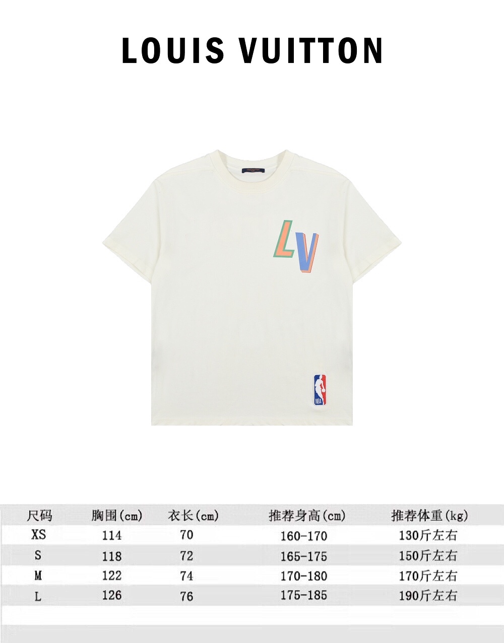 Louis Vuitton LV NBA联名最新款烫画短袖T恤 LV NBA联名短袖