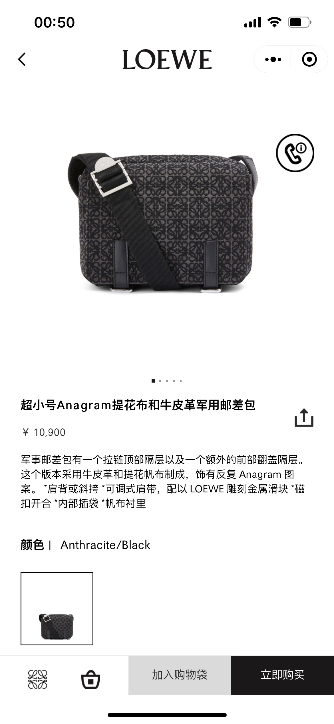 NO:342845,#Official website picture#, male postman bag19860909#官网图#,男款邮差包,Bag